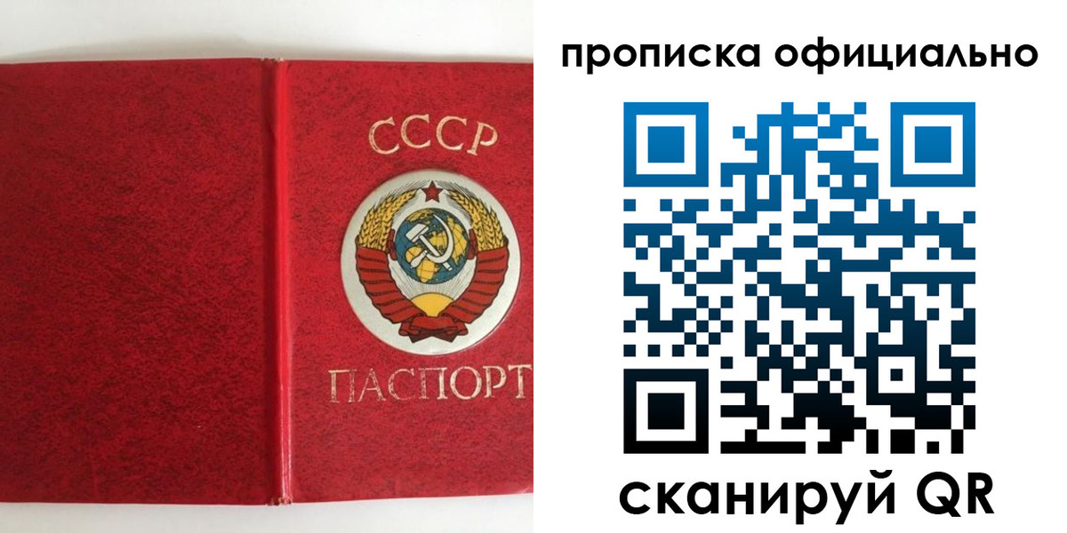 регистрация в Гусеве